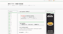 Desktop Screenshot of eikaiwa-drama.com
