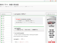 Tablet Screenshot of eikaiwa-drama.com